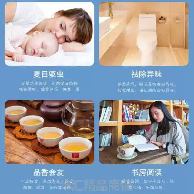 Thoải mái văn phòng đuổi muỗi hương liệu trong nhà hàng hương nhang ruồi khử mùi dầu thơm nhà vệ sinh với khử mùi nhà - Sản phẩm hương liệu