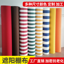 Outdoor canopy sunshade sunscreen windproof heat insulation Kindergarten rain cover color strip cloth waterproofing cloth Balcony snack roof cloth