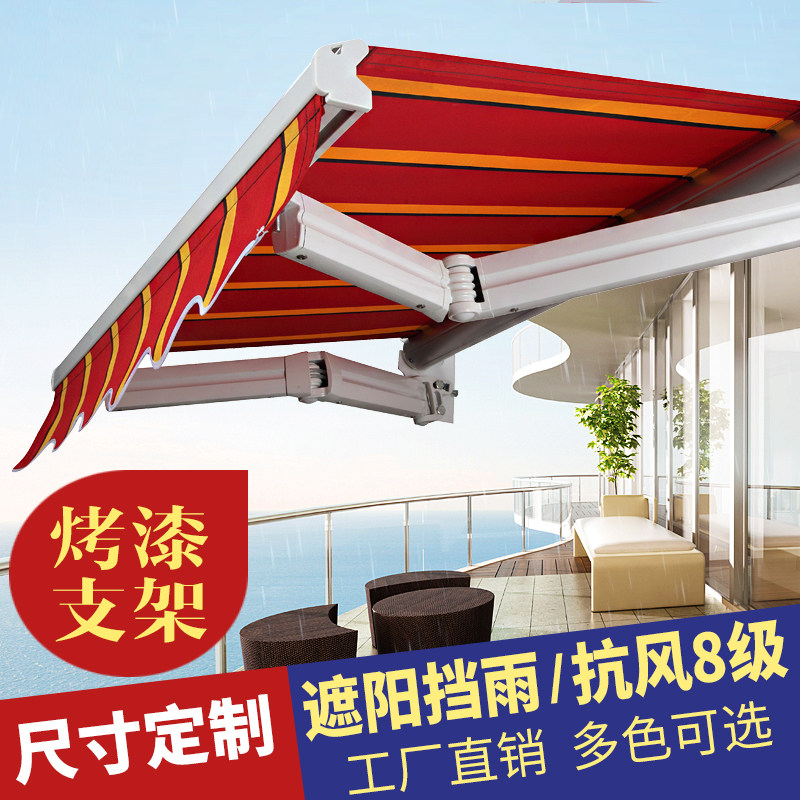Outdoor awning retractable canopy folding rain canopy balcony canopy hand-cranked parking shed aluminum alloy rain shed
