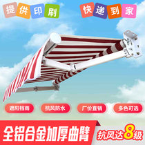 Paint garden canopy canopy Household extendable facade Outdoor eaves Balcony retractable parasol door shop