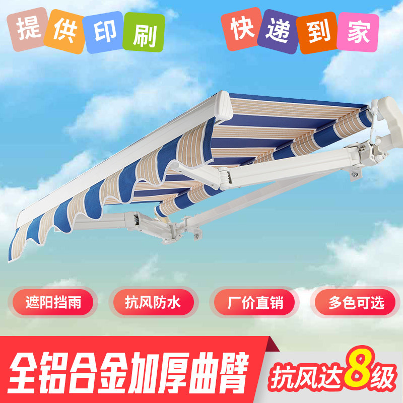 Double-beam luxury paint shade shade outdoor balcony hand rock rainproof villa folded parking shed