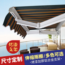 Outdoor awning Telescopic awning Folding awning Electric villa courtyard balcony aluminum alloy eaves awning