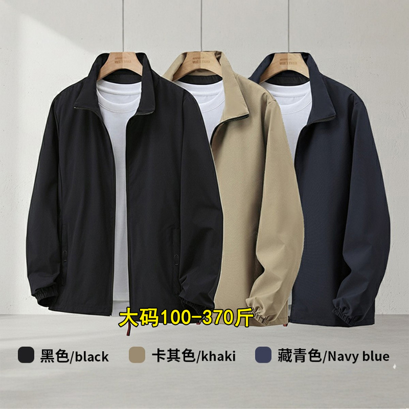 175kg Spring and Autumn Plus Size Windproof Stand Collar Casual Jacket Cardigan Men's Executive Top Simple Coat