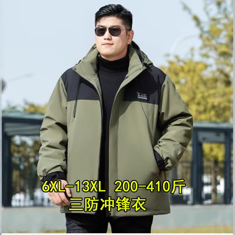 200kg Extra Large Size Three-In-One Jacket for Men, Detachable Workwear 2-Piece Set, Fleece-Lined, Warm, Mountaineering Jacket for Big and Tall Men