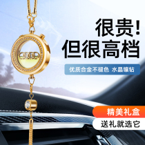 Audi car perfume A4L A6L Q2L Q3 Q5 Q7 A3 A5 car pendant jewelry aromatherapy pendant