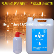 Smokeless and environmentally-friendly lamp oil for the Buddhas butter candle oil for the lamp Buddha lamp oil to cook the tea cooking coffee fuel 5 liters