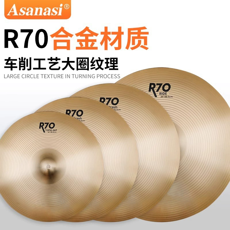 Asanasi shelf, drum alloy, stepping on 镲 镲 镲 镲 a a 镲 镲 14/16/18/20 inch set