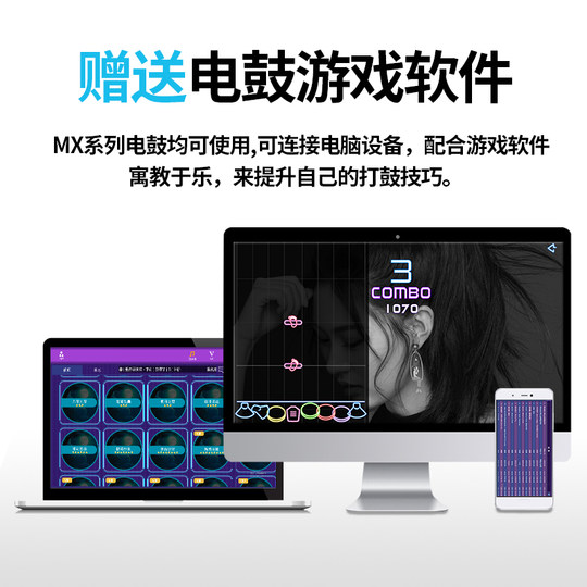 Asanasi电鼓架子鼓儿童初学者家用成人网皮爵士鼓专业电子鼓打击