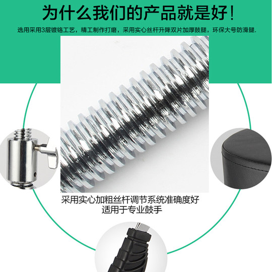 Asanasi马鞍式鼓凳i可升降架子鼓爵士鼓鼓凳成人儿童通用演出练习