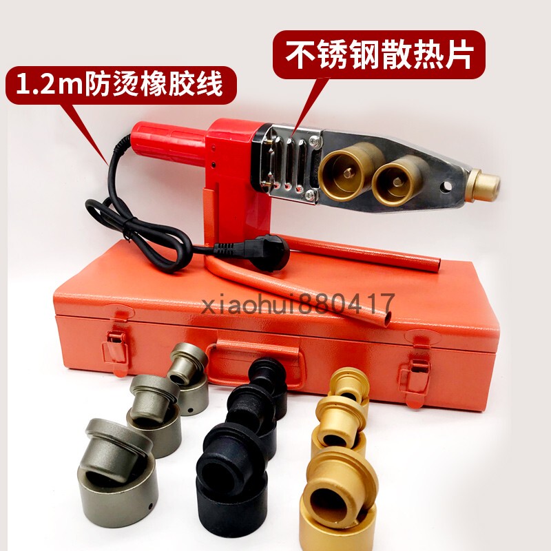 Free Shipping High-End Ppr Hot Melt Machine, Fully Automatic High-Power Pipe Welding Machine, Engineering and Household Welding Machine