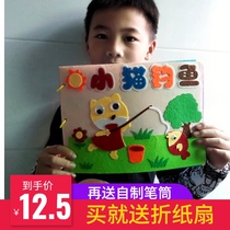 Non-woven homemade picture book handmade diy color cardboard coloring childrens story making book educational early education toy