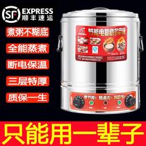 Stay Bone Head Soup Barrel High Soup Barrel Commercial Brine Barrel Composite Bottom Soup Boiler Electric Hot Cooking Barrel Fully Automatic Cooking Porridge Barrel Pan