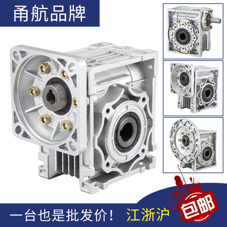 Method Lan NMRV30 40 50 63 worm gear reducer 60 86 90110130 servo stepping motor