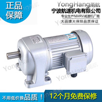 Helical gear reducer with motor G3 Xiaojingang transmission gearbox transmission Three-phase brake motor