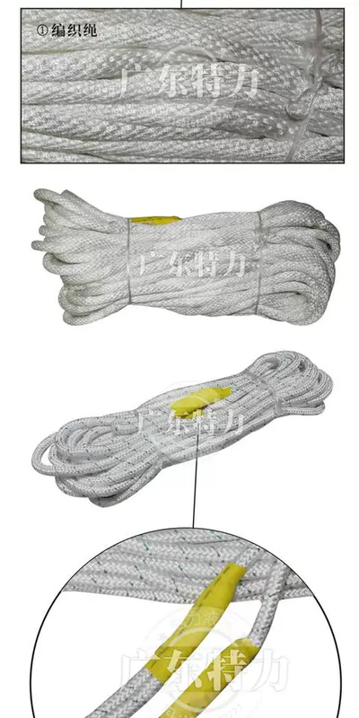 Công cụ điện 16mm dây nylon bện dây điện công ty đặc biệt dây nylon dây sling dây - Dụng cụ thủy lực / nâng