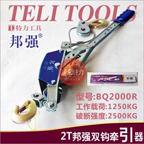 2T Bunstrong retractors BQ-2000R tightener tightener wire rope tightener wire rope tightener