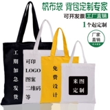 Тканевый мешок, шоппер, барсетка, льняная сумка