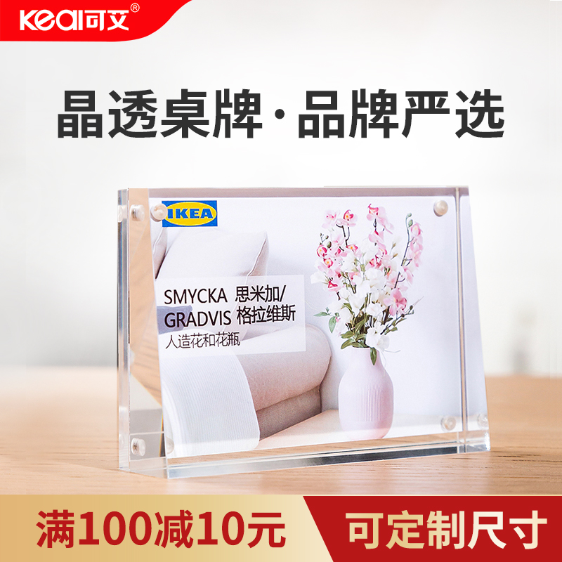 Acrylic Slant Price Tag Price Tag Price Tag Transparent Crystal Desk Card Upscale Mall label Tag Desk Signs Club showroom Strong Magnetic Desk-Taobao