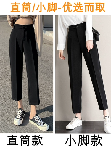 Костюм, тонкие шелковые черные штаны, подходит для подростков, свободный прямой крой