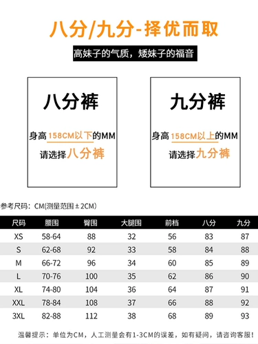 Костюм, тонкие шелковые черные штаны, подходит для подростков, свободный прямой крой
