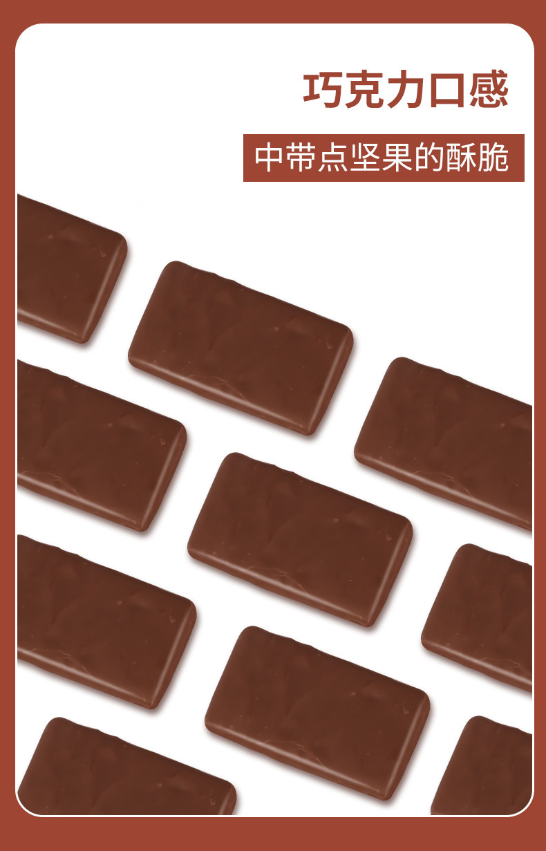俄罗斯进口 爱莲巧 坚果夹心 焦糖巧克力 24块/600g 图5