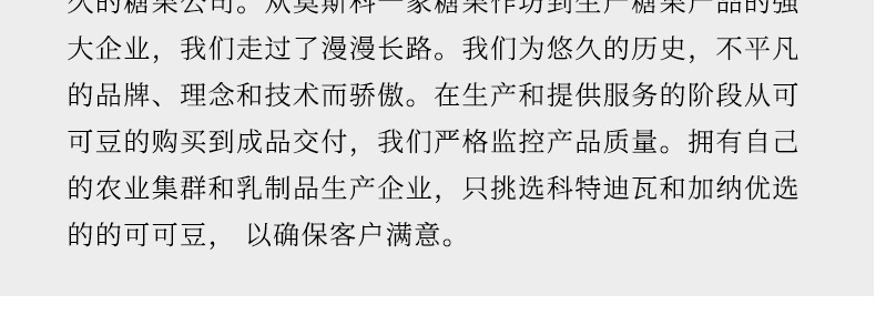 爱莲巧俄罗斯原装进口纯可可脂黑巧克力