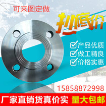 Q235B Forged Flange Carbon Steel Flange Flat Welded Flange DN15 20 25 32 40 50 Factory Direct Sales
