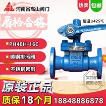 Alpine valve cast steel blowdown valve P48H-16C flange high temperature carbon steel blowdown valve DN25 32 4050