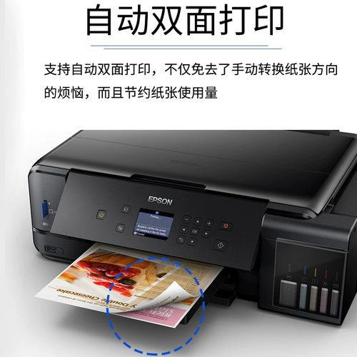 Epson Epson L7188 Professional 5 -Color A3 Цветный струйный принтер.