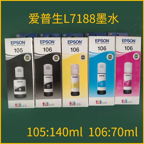 Epson, оригинальные чернила, совместимый принтер, 5 цветов, 7188