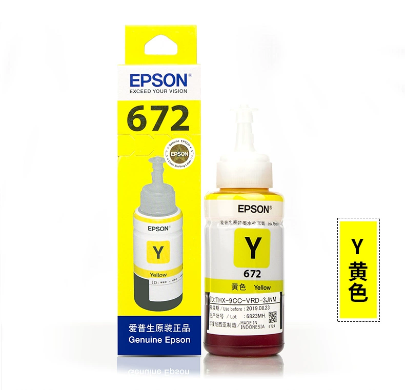 Epson Epson nguyên bản 672 mực bốn màu 6721 đen l101 l303 l 310 l313 l351 l353 l360 l551 l380 l380 l383 l1300