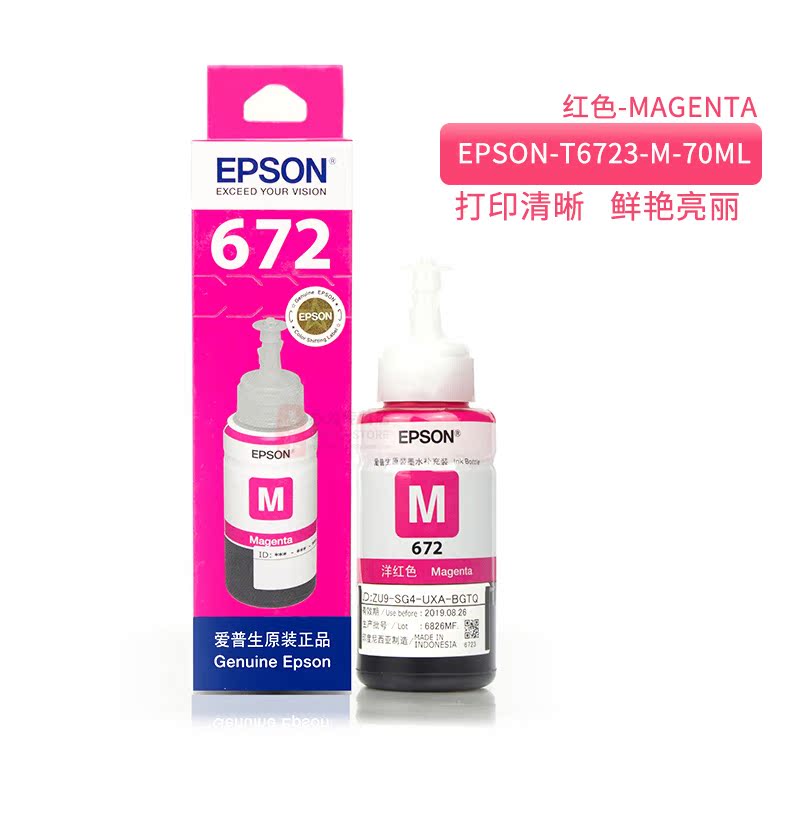 Máy in Epson Epson 859 Original Ink T8591 Màu đen Áp dụng M105 M205 L605 L655 L1455 M101 M201 Máy in 4 màu