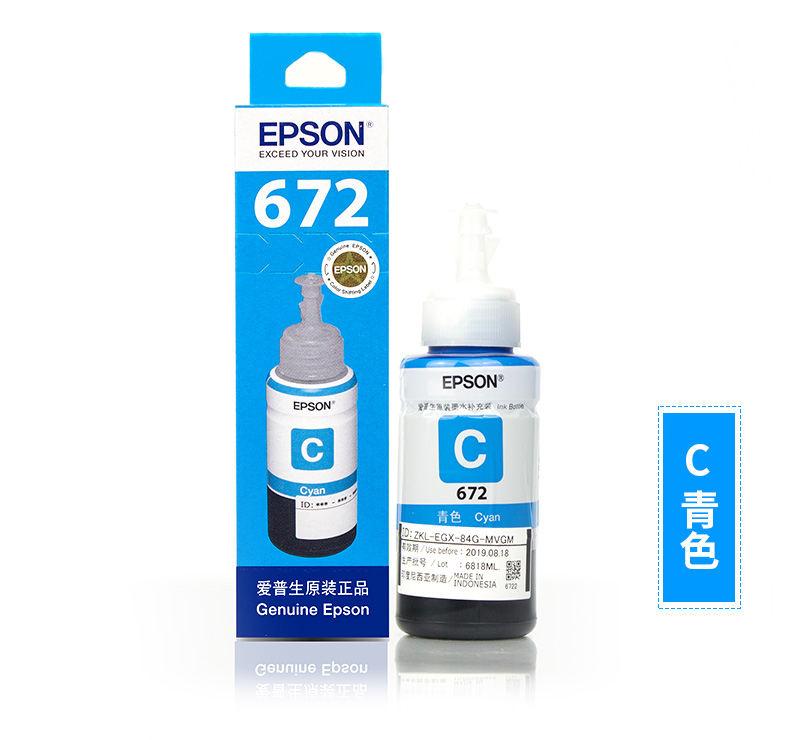 Epson Epson nguyên bản 672 mực bốn màu 6721 đen l101 l303 l 310 l313 l351 l353 l360 l551 l380 l380 l383 l1300