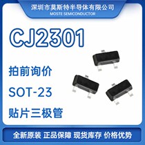CJ2301 original fit SOT-23 S1 MOS field effect tube patch audion MOSFET