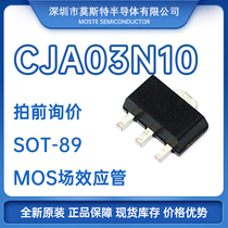 CJA03N10 CJA03N10 03N10 SOT-89 SOT-89 CJ long electric original mounting patch field effect tube MOS field effect tube