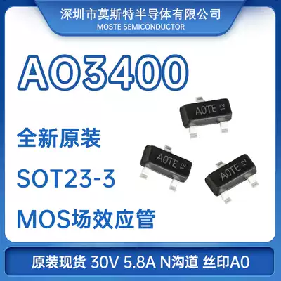 AO3400 patch SOT23-3 30V 5 8A N-channel brand new original MOS field effect transistor screen printing A0