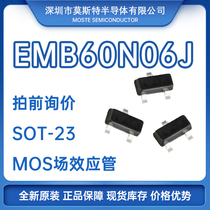 EMB60N06J new original loading spot SOT23 MOS field effect tube