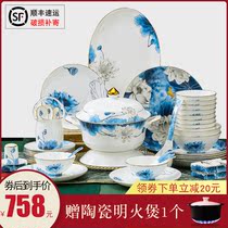 Tableware set Jingdezhen Chinese style Phnom Penh personalized bone china bowl plate chopsticks combination light luxury gift dishes set home