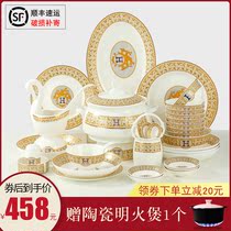 Jingdezhen ceramic dishes set home European creative gold Penh rice bowl plate light luxury style bone porcelain tableware set