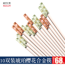 (10 pairs) household chopsticks cherry blossom high temperature resistant alloy chopsticks practical Japanese cartoon share chopsticks