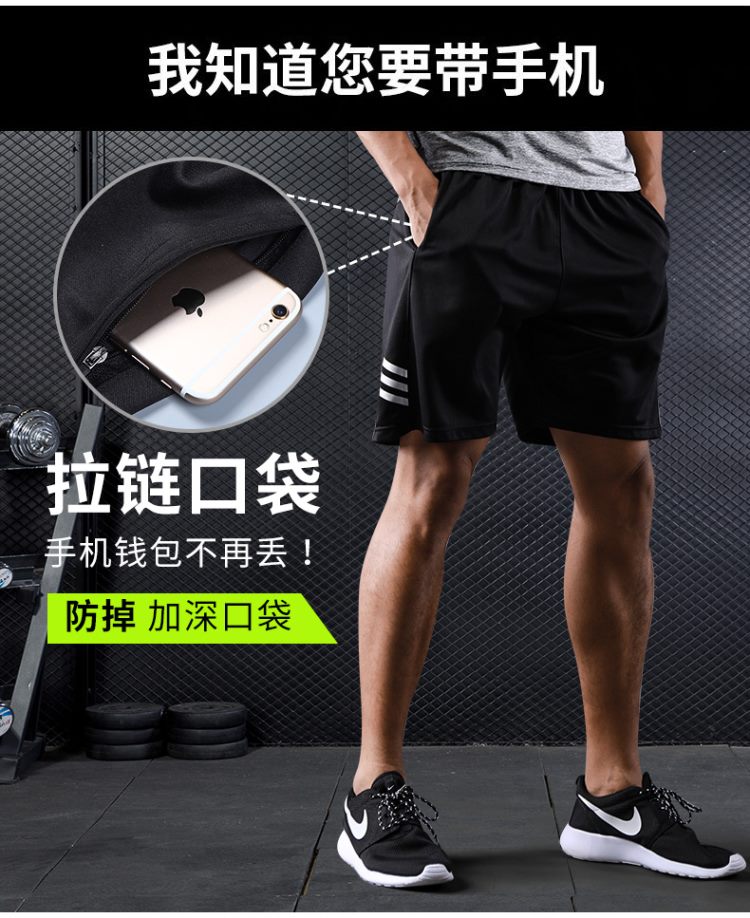 Quần áo thể thao thấm mồ hôi quần áo nam quần áo nhanh khô quần áo nam buổi sáng quần áo chạy bộ mùa hè đào tạo bộ bóng rổ - Quần áo tập thể hình bộ quần áo tập gym
