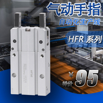 Yadeguest parallel pneumatic finger cylinder HFR10 HFR16 HFR16 HFR20 HFR32 HFR32 reliable and durable