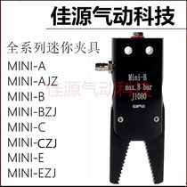Injection molding machine Mini clamp Mini-A B C water port clamp STAR pneumatic clamps GR04 100 J1060