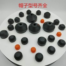 Black buffer hat plastic head hat orange anticollision head M14 M14 M20 M25 M42 M42