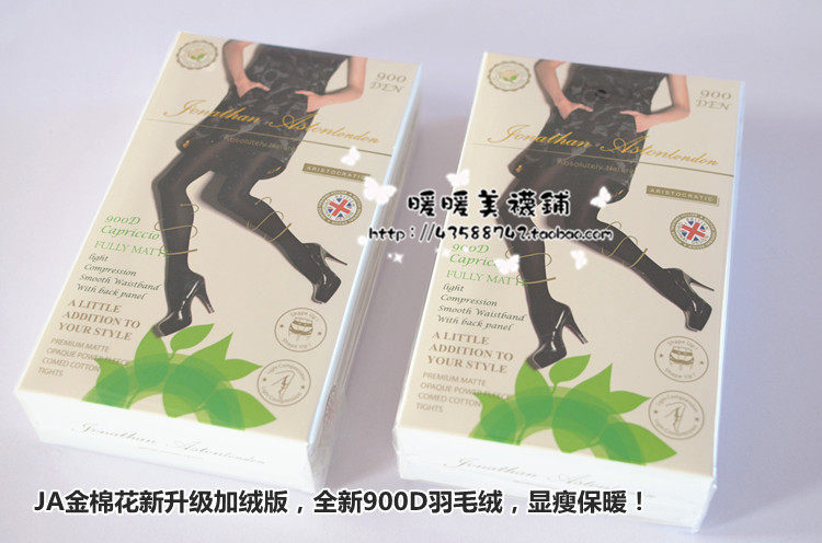 Chaussettes - collants simple - Ref 764782 Image 6