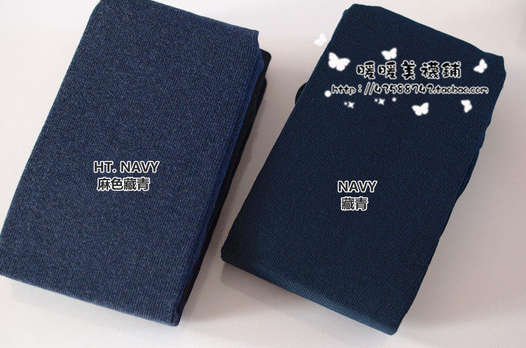 Chaussettes - collants simple - Ref 764782 Image 32