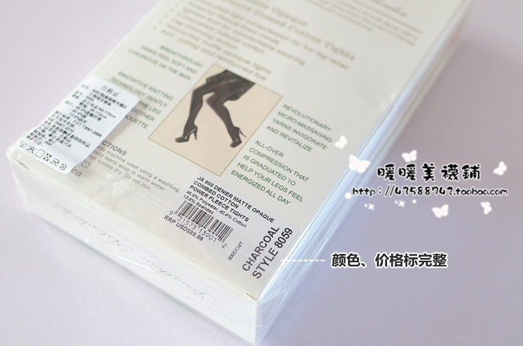 Chaussettes - collants simple - Ref 764782 Image 48