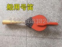 Leather copper flute for marine flute boat