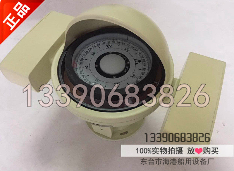 船用台式CPT-130磁罗经:航海方向的守护者-其他-淘宝好物网