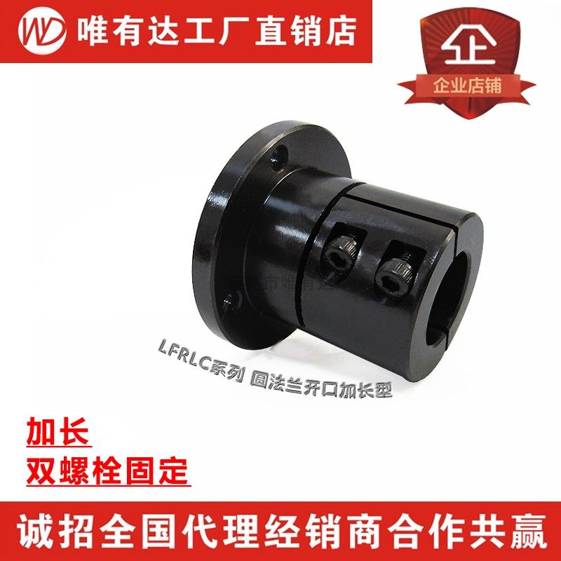 Guide shaft support extension round flange support seat optical shaft fixed seat vertical seat STHWRBL LFRLC series